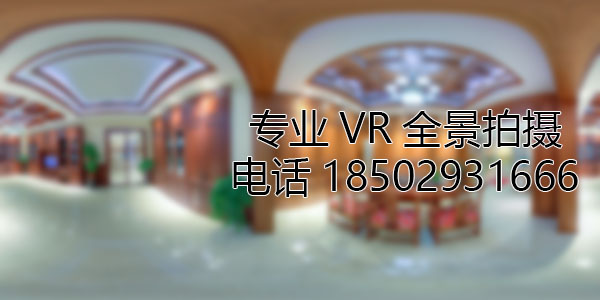 泾阳房地产样板间VR全景拍摄